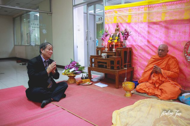 ทำบุญ